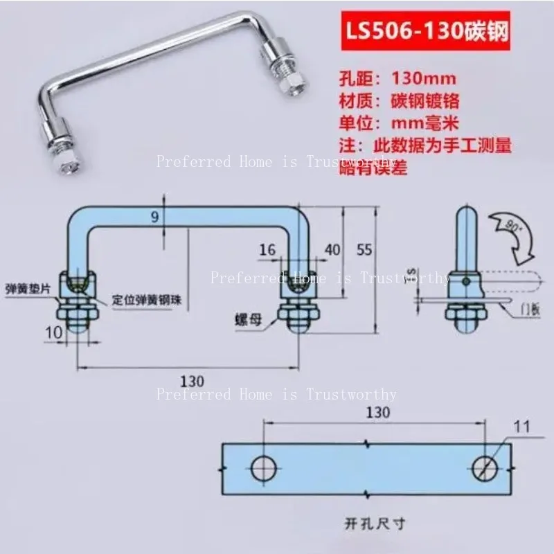 Suitable for LS506 Folding Rotatable Movable Handle, 304 Stainless Steel & Carbon Steel Electric Cabinet Handle
