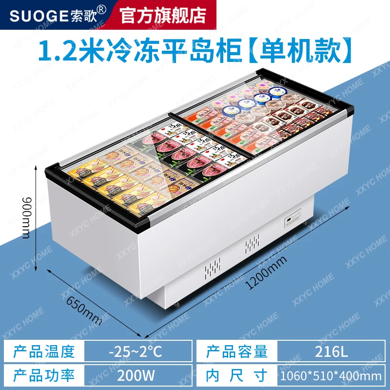 

Промышленный холодильник AADisplay, горизонтальный холодильник с мороженым, замороженный, большой емкости, супермаркет и удобный магазин