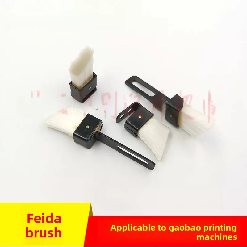 

5 pcs for Gaobao 105 printing press Feida paper pressing brushes