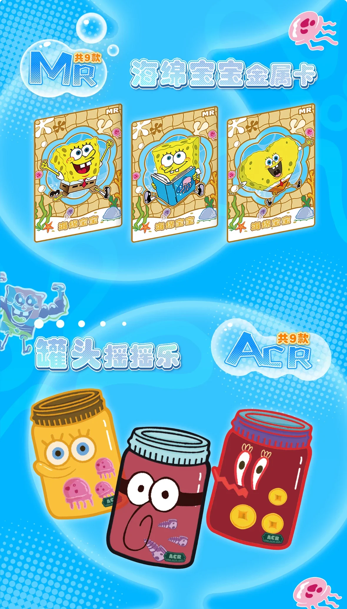 Kawaii VOL.3 kartu SpongeBob SquarePants Anime kartu koleksi kotak misteri mainan papan permainan hadiah ulang tahun untuk anak laki-laki dan perempuan