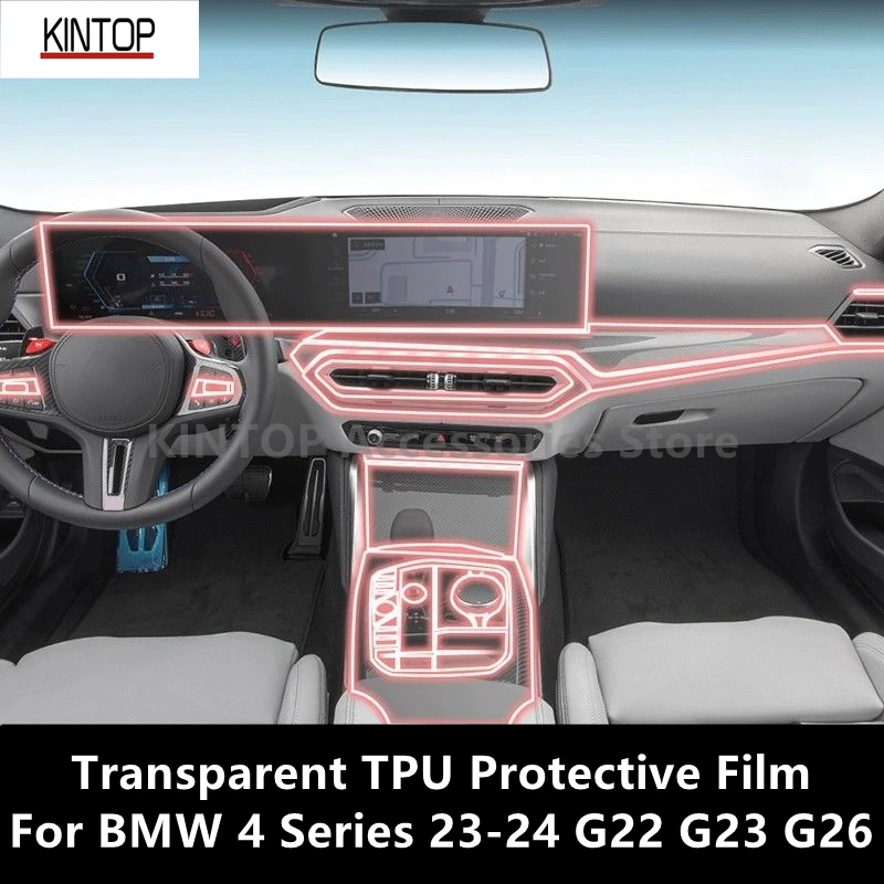 

For BMW 4 Series 23-24 G22 G23 G26 Car Interior Center Console Transparent TPU Protective Film Anti-scratch Repair Accessories