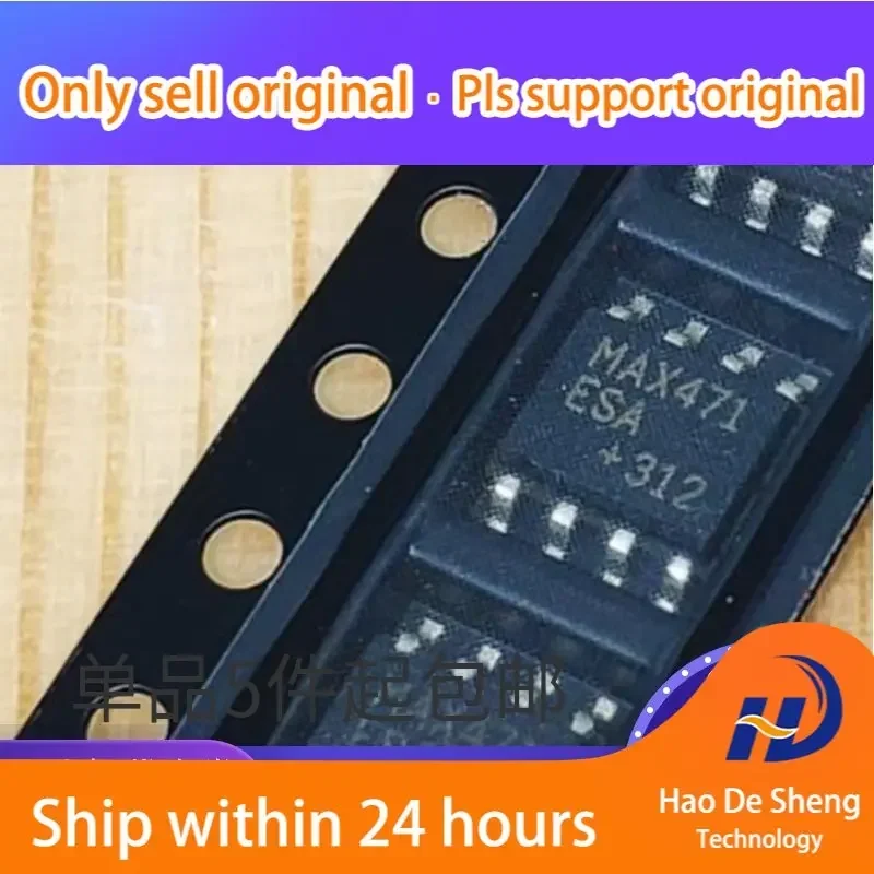 

10 шт./лот MAX471ESA MAX471CSA MAX471 SOP8 новый оригинальный в наличии
