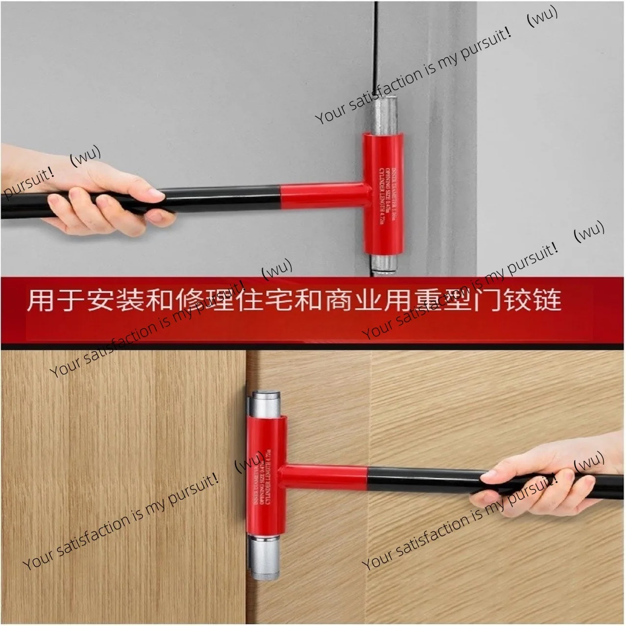 Hinge Clearance Adjustment Wrench for Heavy Duty Door Hinge Adjustment Tool Kit
