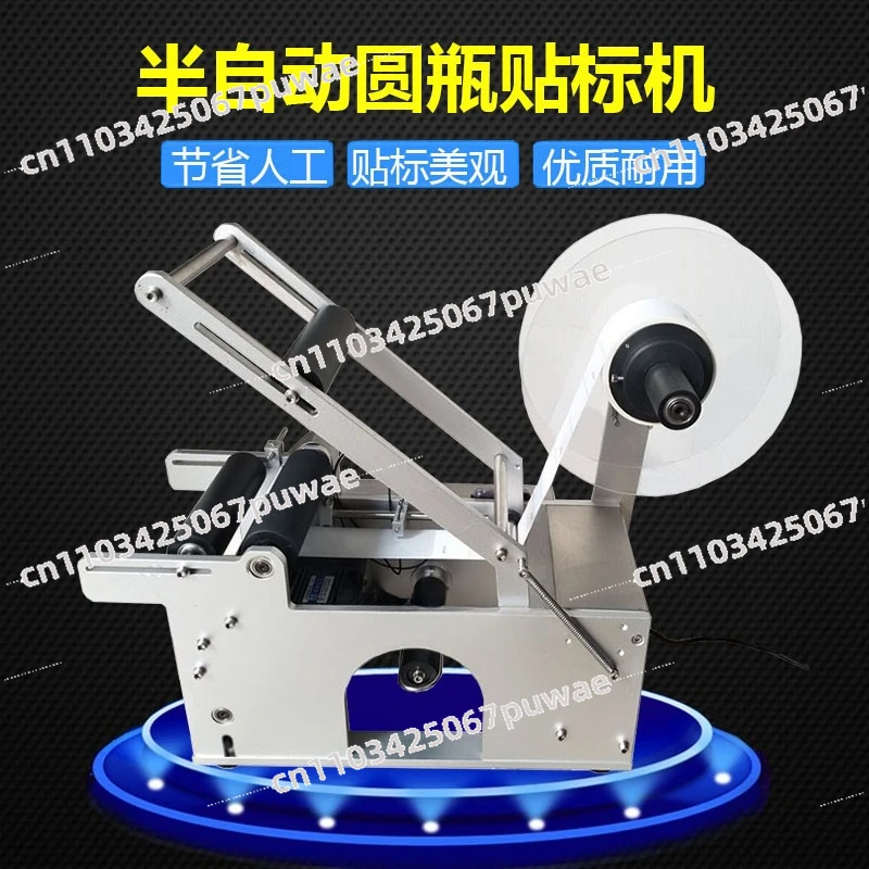 Semi-Automatic Round Bottle Labeling Machine MT-50 Adhesive Sticker Labeler for Glass Plastic Bottles