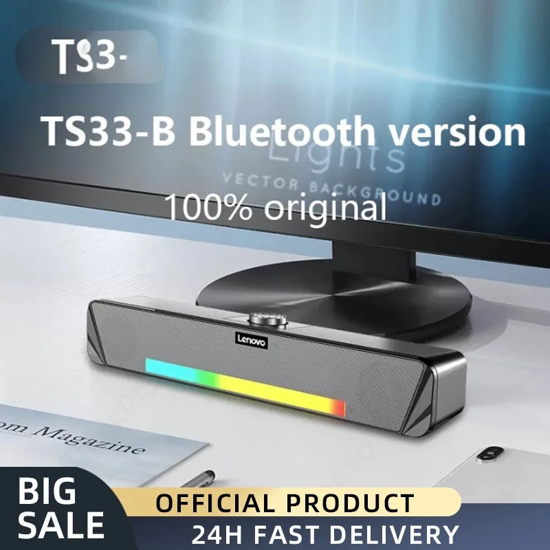 Top TS33 Wireless Bluetooth 5.0 Speaker 360 Home Movie Surround Sound Bar Audio Speaker For Desk Computer Subwoofer