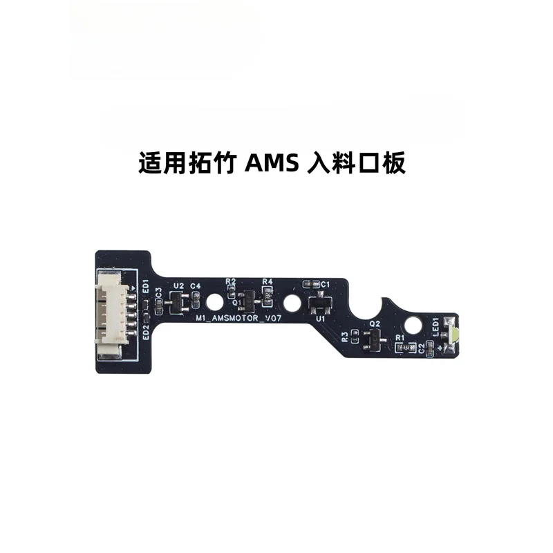 

Совместим с аксессуарами для 3D-принтеров Tuozhu X1/P1 AMS.
