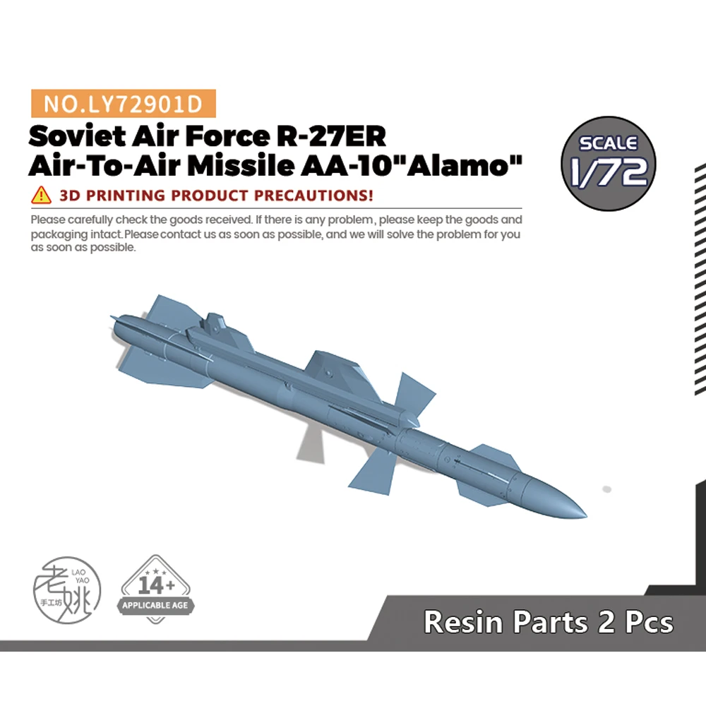 

Модель Yao's Studio LY901D 1/72, обновленные детали советской военной силы, R-27ER Air-Air ракета «AA-10», игры Второй мировой войны