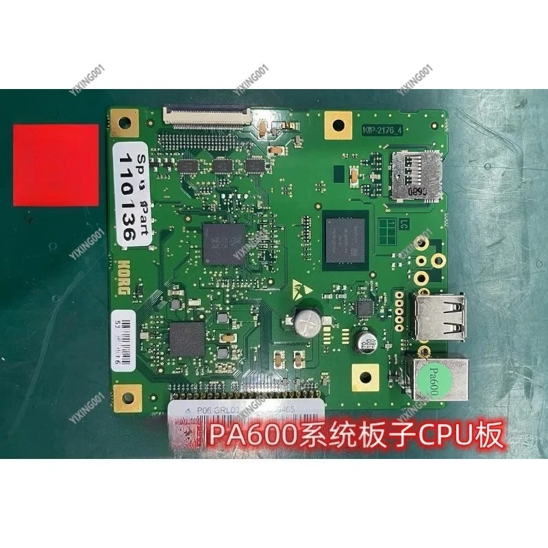 Korg PA600 Electron…