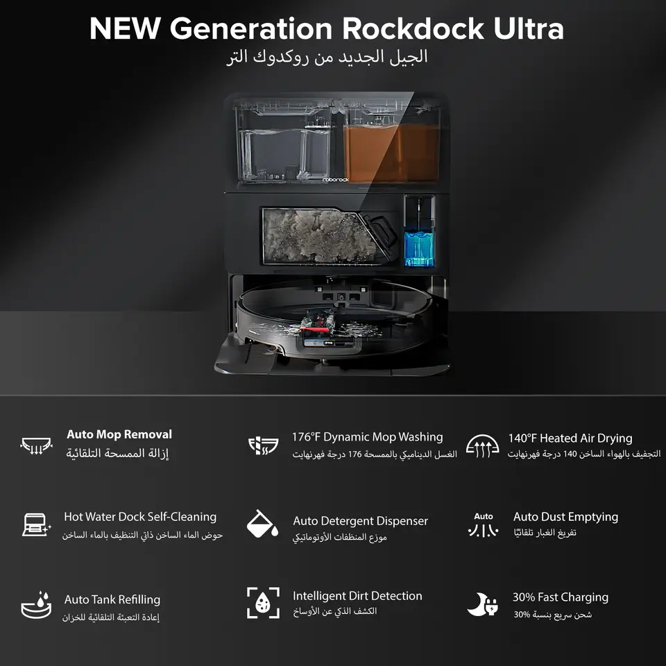 جهاز roborock Saros 10 روبوت تنظيف وتلميع بشفط 22000 بسكال وتجنب العقبات بتقنية الذكاء الاصطناعي وكشف الأوساخ الذكي بسمك 3.14 بوصة فائق النحافة - 6