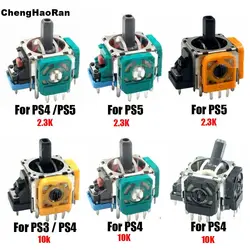 1 stücke 3pin 3d rocker 3d analog stick joystick sensor modul für ps5 ps4 ps3 controller thumbs tick potentiometer ersatz