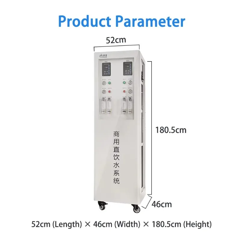 

JuJin Commercial Electric Manual Power Source Direct Drinking 500L/Hour 220V Water Intake Water Reverse Osmosis Pressure Vessel