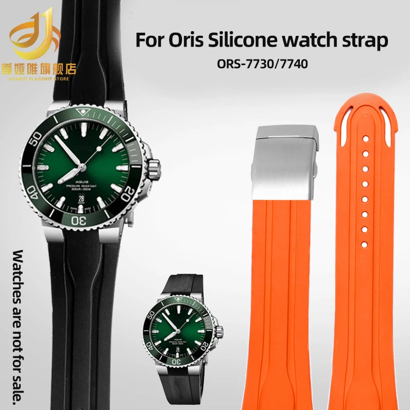 For Oris 7730 rubber strap bracelet 7740 Silicone Watch band Dividing Sports Convex 24X12mm Fold Clasp AQUIS screwdriver tool