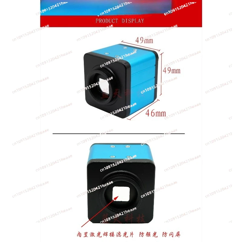 Suitable for industrial cameras with built-in black and white line adjustable mechanical vision cameras and welding machines,