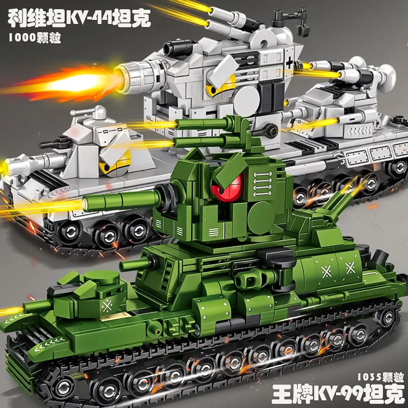 Tank Building Block Toy 11013 Ultra Heavy Armored Vehicle Assembly Building Block Toy Gift