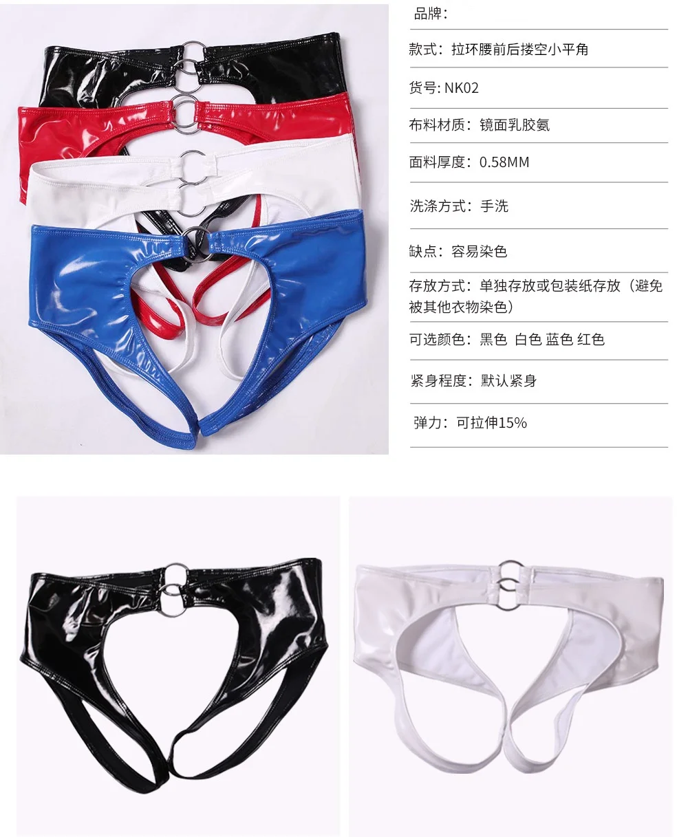 بولي كلوريد الفينيل فو الجلود g-سلسلة ثونغ الملابس الداخلية T-الظهر Crotchless سراويل لامعة حلقة سحب السروال الجبهة الخلفية مفتوحة المنشعب متعة الملاكمين #6
