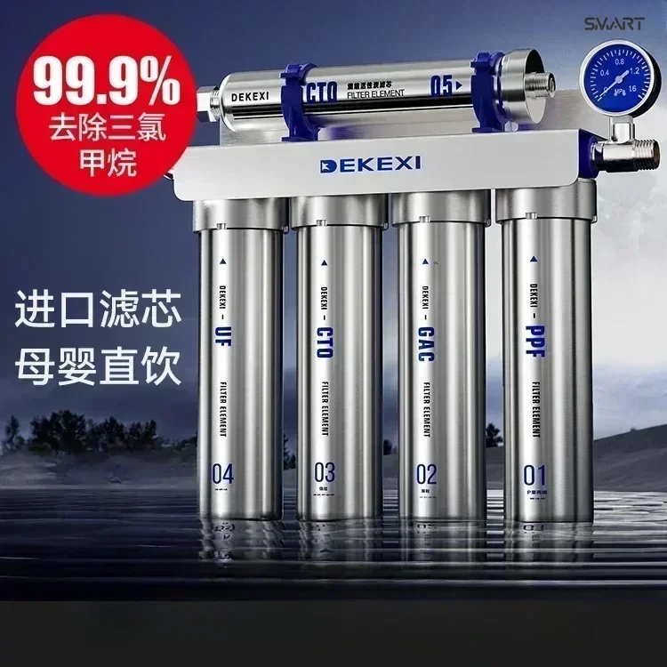 Direct Drinking Water Purifier,304 stainless steel body， Household Kitchen Tap Water Pre-filter, Water Filter Purifier.