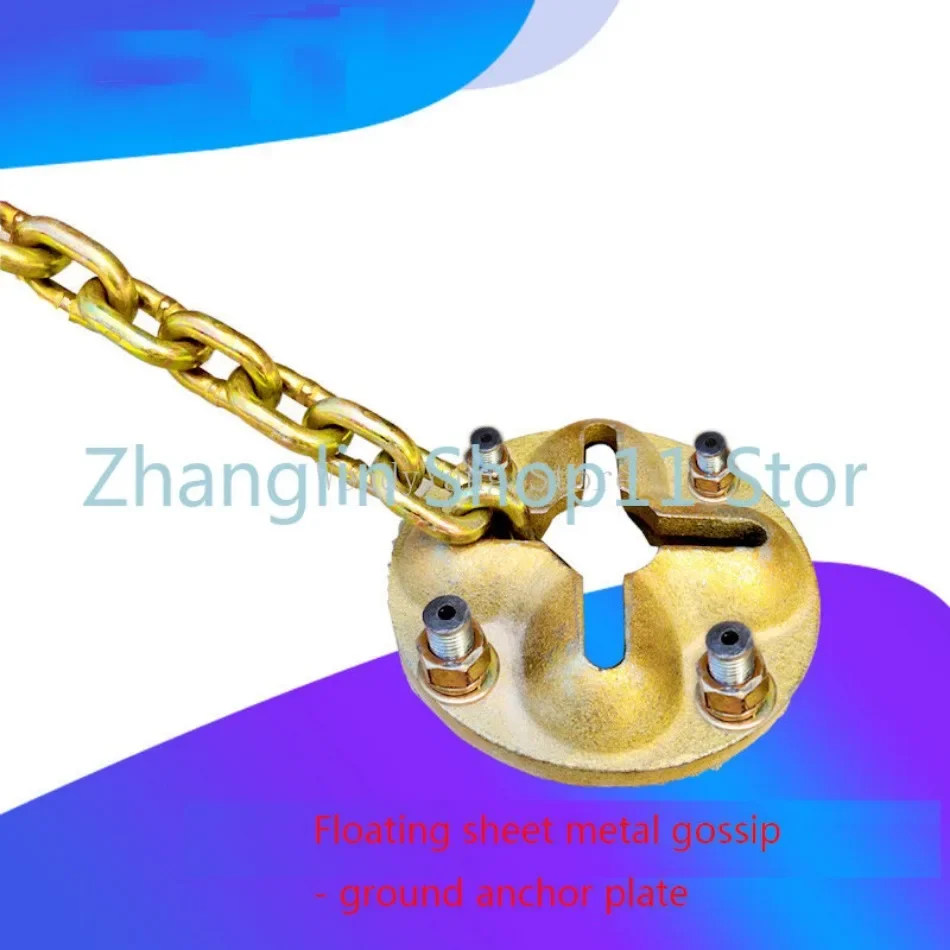 Auto Sheet Metal Tools Maximum Bearing Capacity Earth Gossip Anchor Seat Is 5 Tons 1 Ground Anchor