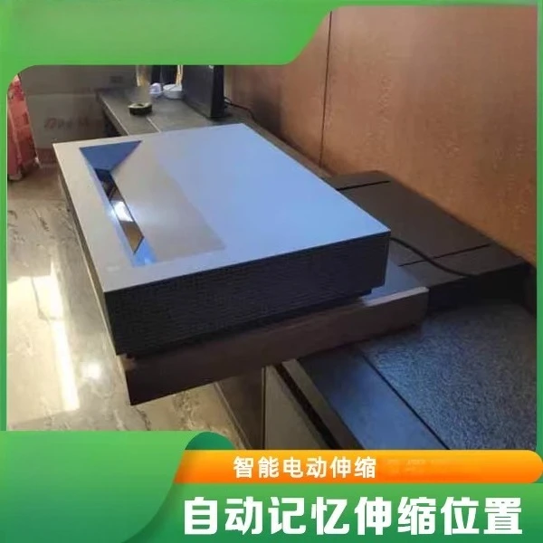 Laser TV Telescopic Table Ultra-short Focus Projector Electric Home Intelligent Platform Automatic Telescopic Gimbal Bracket