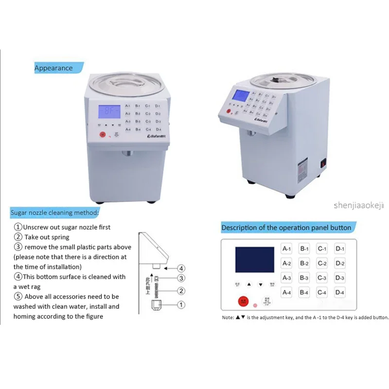 Máquina quantitativa de frutose, 16 grades, loja de chá comercial, equipamento especial 220v