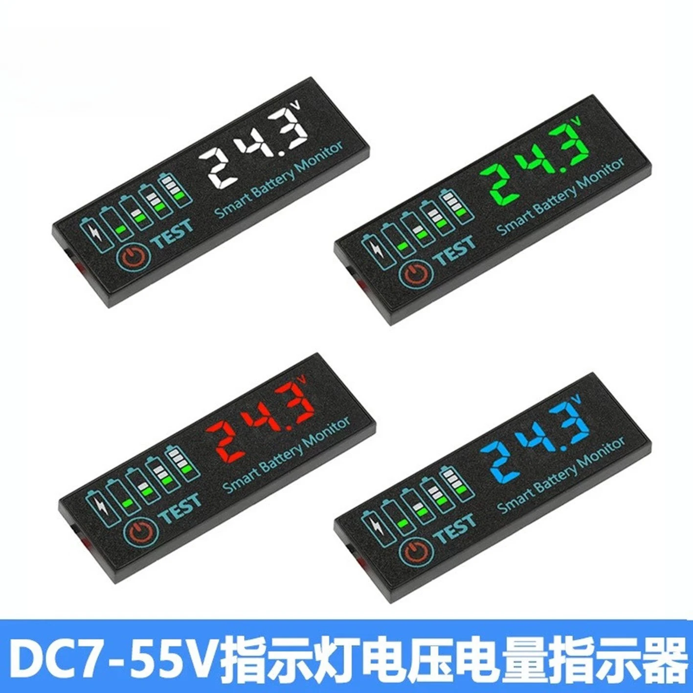 5PCS DC7-55V voltage and quantity indicator