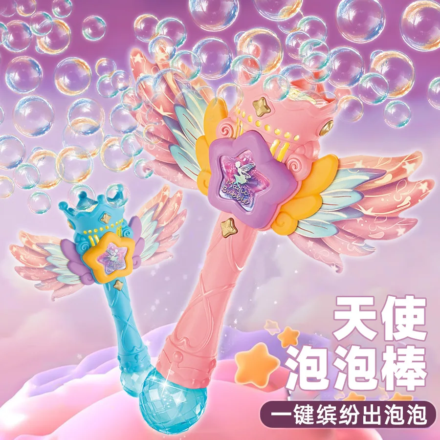 Kolorowa różdżka anioła, pistolet do bąbelków, w pełni automatyczna ręczna zabawka dla dzieci, prezent urodzinowy