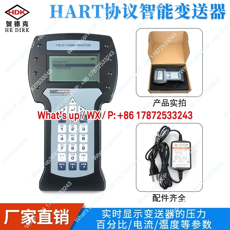 hart 475 Handheld Handheld HART375 Portable English Communication Device