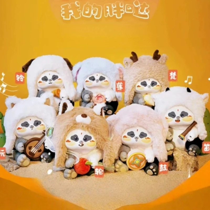 

New Arrival Cute Plush Doll Trendy Blind Box Children's Plaything Lovely Gift Toy For Girls Artwork Decoration Collectible Item