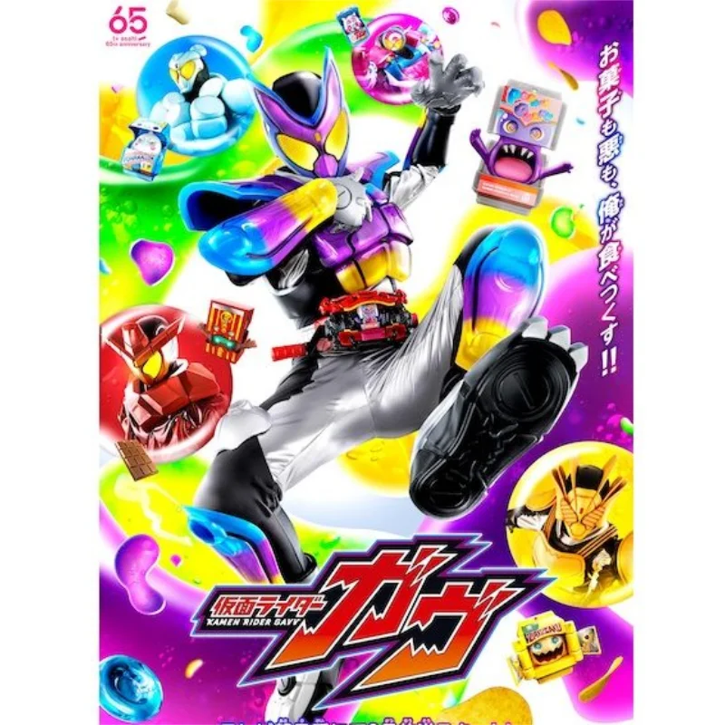 

Космический корабль 186 Kamen Rider Gav Хобби Япония Хобби Япония 9784798636498 Книга