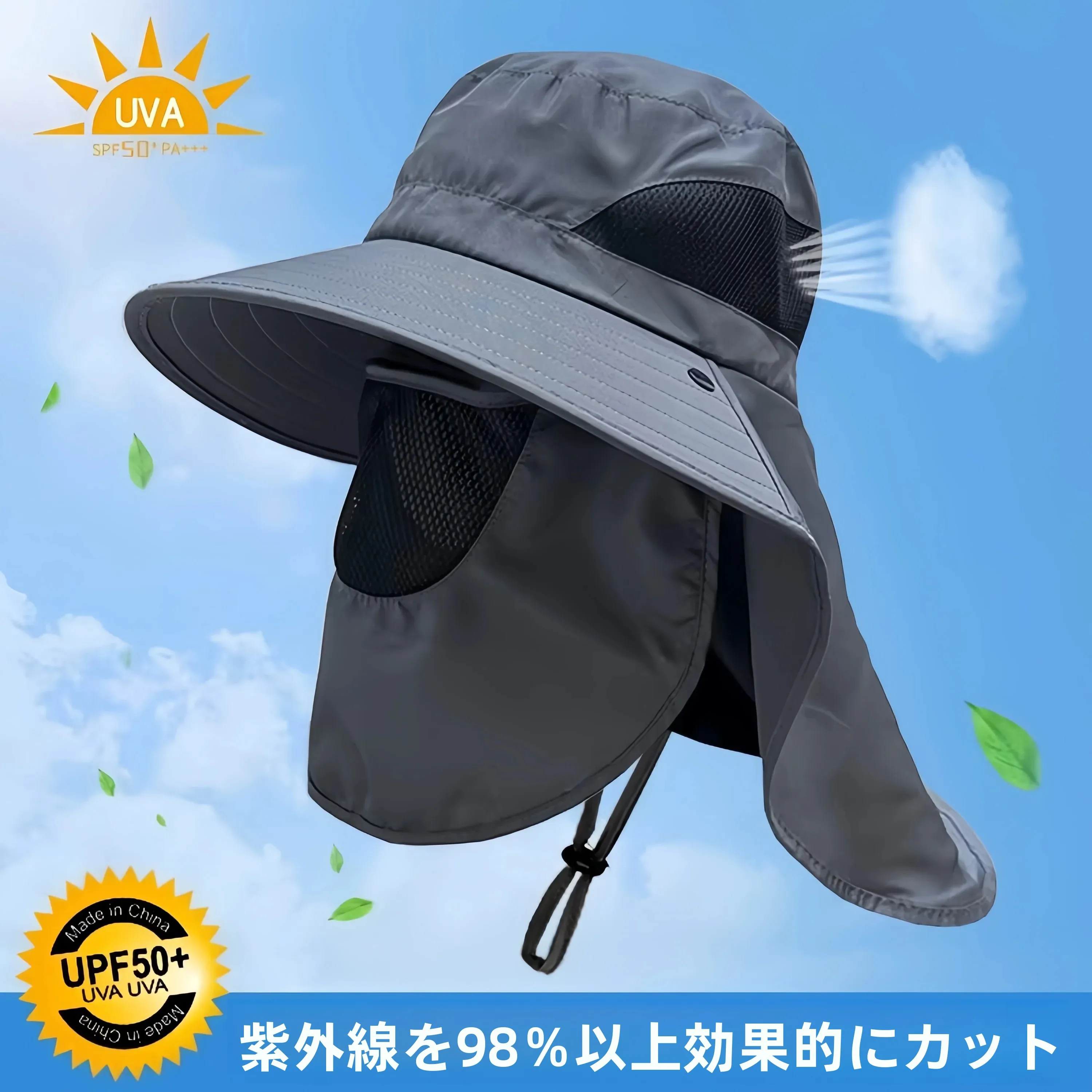 メンズフィッシングキャップ夏用uv保護サンシェードハットネックプロテクション大きなつば広いリムフィッシングボートキャプテンハット調節可能