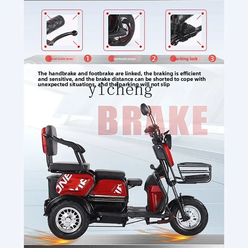 TQH electric tricycle household small women's elderly scooter bicycle battery car parent-child three-person pick-up and drop-off
