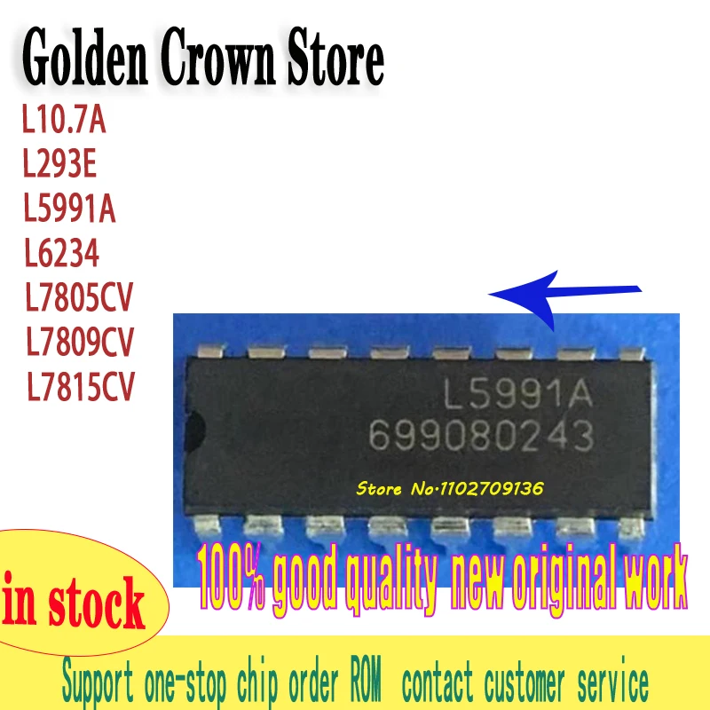L10.7A L293E L5991A L6234 L7805CV L7809CV L7815CV  5~10PCS/lot