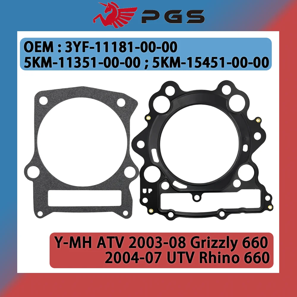 

Комплект прокладок головки блока цилиндров для квадроцикла YMH 2003-08 Grizzly 660 2004-07 UTV Rhino 660 3YF-11181-00-00 5KM-11351-00-00 5KM-15451-00-00