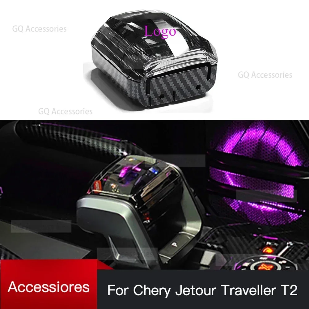 

cherry Jetour Traveller 2023 2024 Jetour T2 Shift Lever Decoration Accessories Car Crystal File Handle Modification Chip