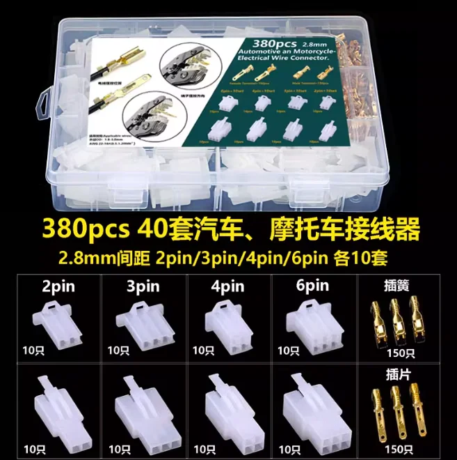 380PCS Wire Plug And Socket Connector Kit 6pin/4pin/3pin/2pin 2.8mm For Cat Automotive Motorcycle Cable Terminal Terminal Block