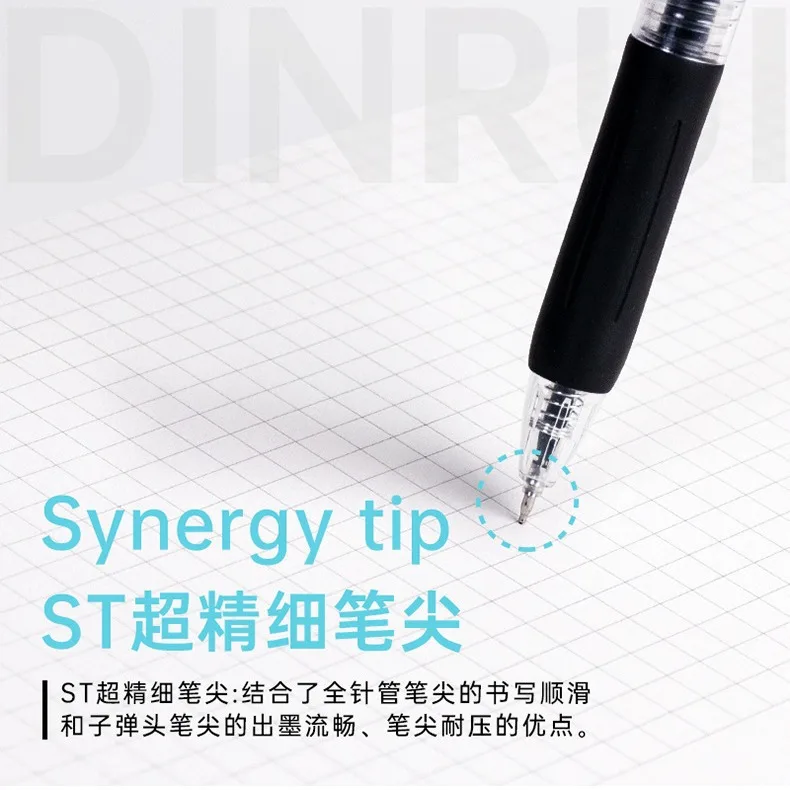 Simple press gel pen smooth black pen junior high school students ST pen students exam required brush press pen 0.5m Glass pen