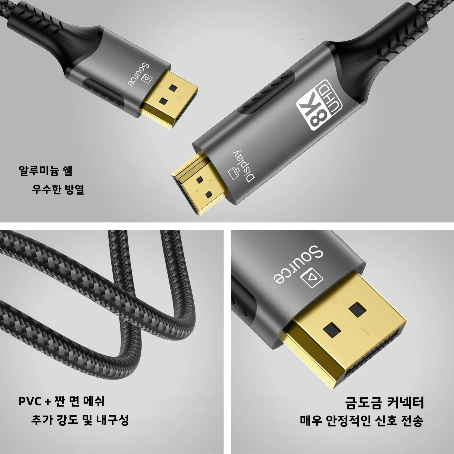 PC HDTV 프로젝터용 비디오 오디오 디스플레이 포트-HDMI 호환 케이블, DP-HDMI 어댑터, 8K @ 60Hz, 4K @ 120hz