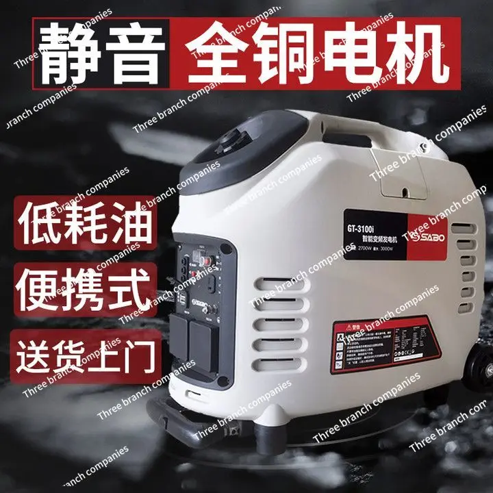 Silent Generator 220v Household Variable Frequency Gasoline Small Generator Portable New Energy Vehicle Charging Portable