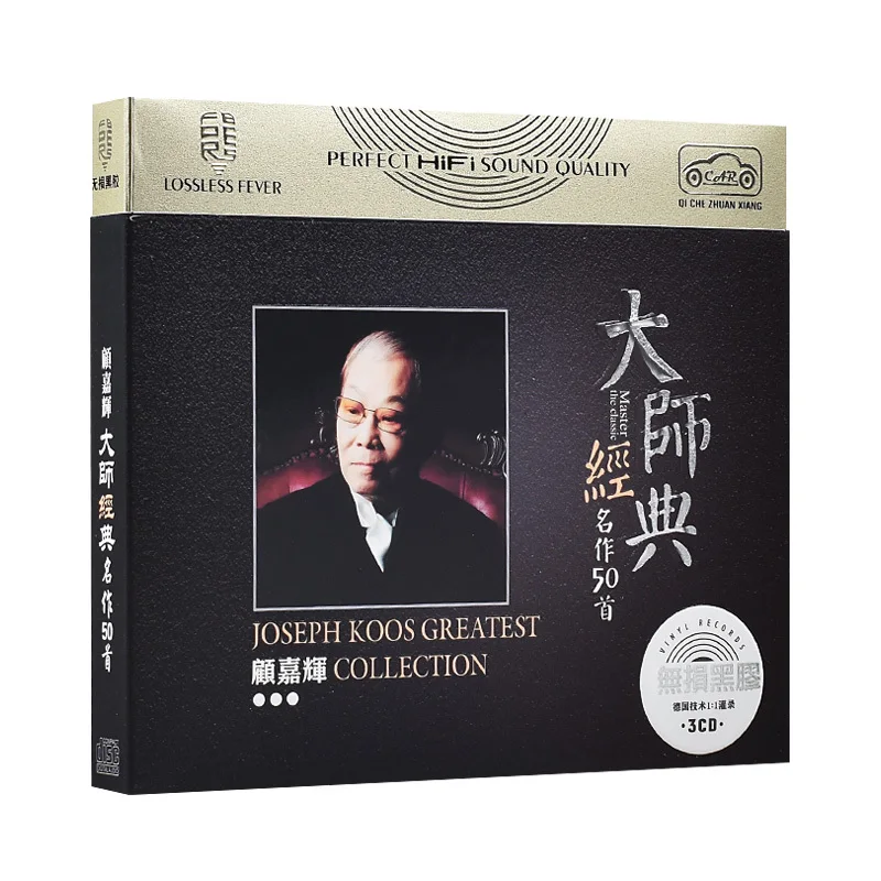 China LPCD Disc Box Set Steve Chou Asia Chinese Classic Pop Music Composer Musician Joseph Koo Greatest Works