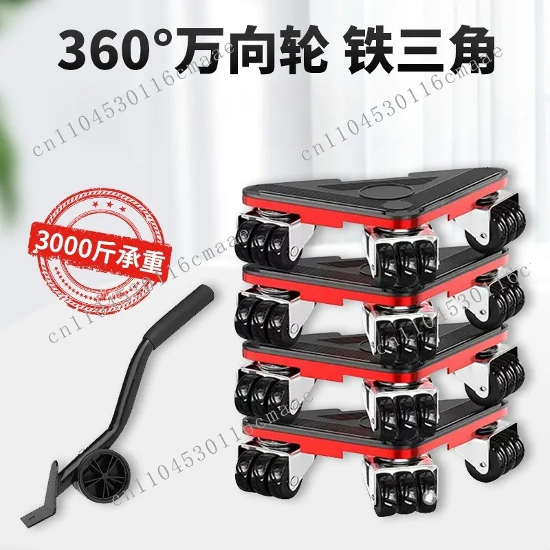 Moving artifact  pulley universal wheel  furniture bed cabinet household universal handling labor saving tool