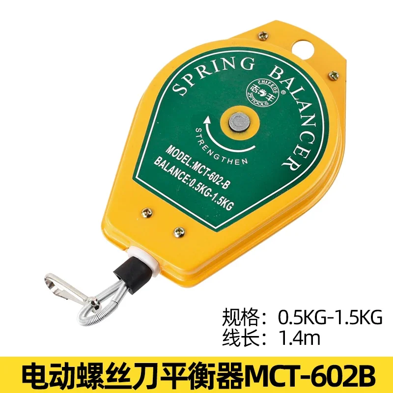 ZFTOOLS balancer electric screwdriver hook tension device electric spring expansion joint wind screwdriver hook hanging rope