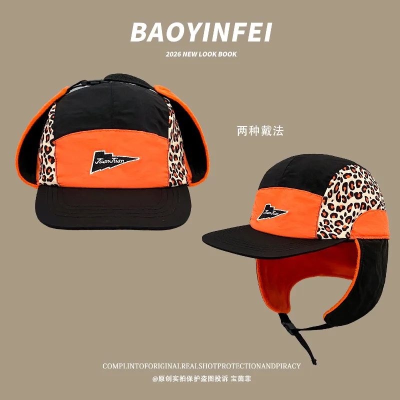 Neue Baseballkappe mit Leopardenmuster und Kontrastfarben, flacher Krempe, Ohrenschutz, für Herren und Damen, warme Bombermütze für Winterfahrten – Detail 5