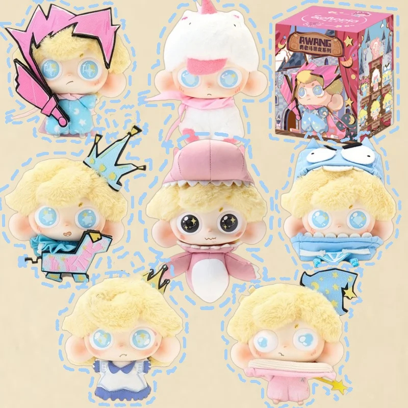 

SOFTOPIA Awang Dragon Quest Series Blind Box Creative Trendy Toys Backpack Decoration Keychain Doll Birthday Surprise Gift Toy