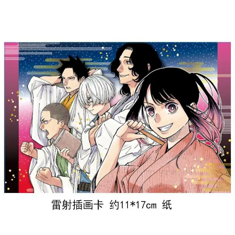 Zhu Yin Rakuyu First Print Limited Edition 11 Takayama Takayama AuthorYuki Sueda Original Work Dongli Publishing 9786260224332