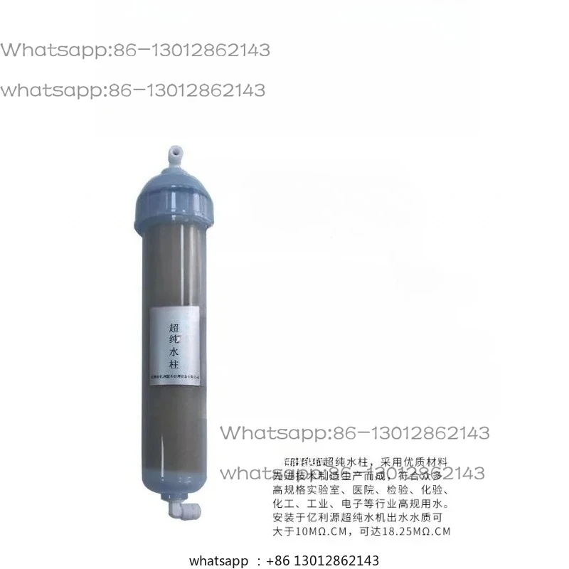 Purification Column For Ultrapure, Deionized Water Filter Element, Polishing, Mixed Bed Ion Resin