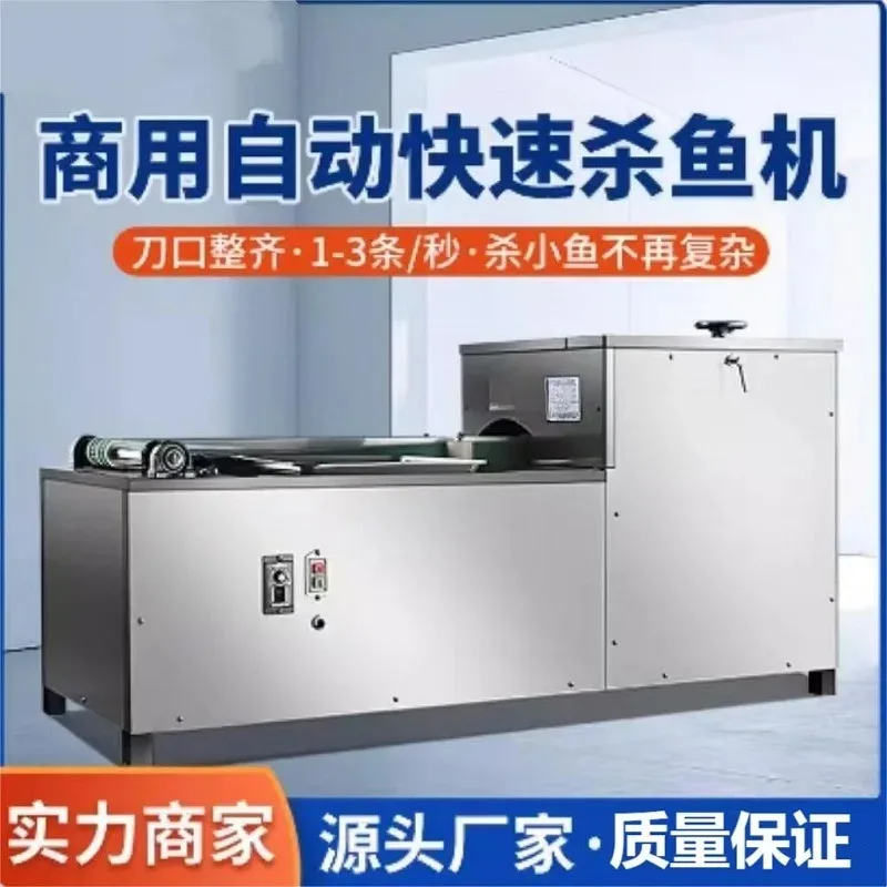 Factory Sales Of Small Fish Back Opening Machine Stainless Steel Fish Killing Machine Fish Intestine  Machine