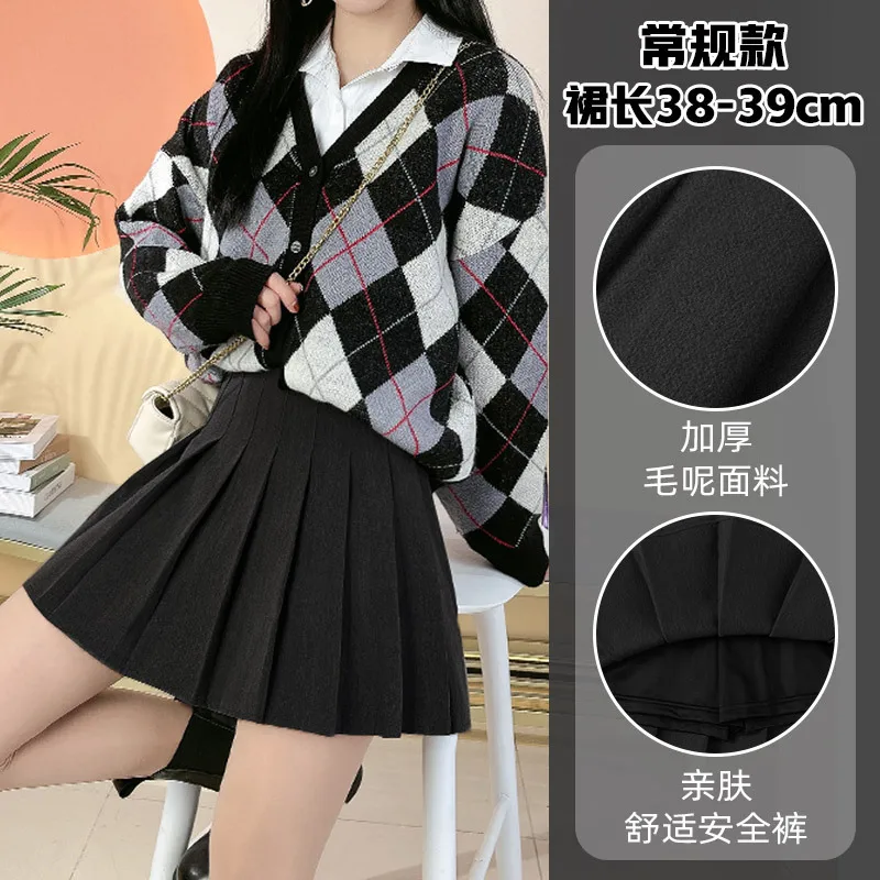 Khaki Autumn and Winter Woolen Pleated Skirt High Waist and Thin College Style Versatile A-word Skirt Starry Sky Woolen Skirt