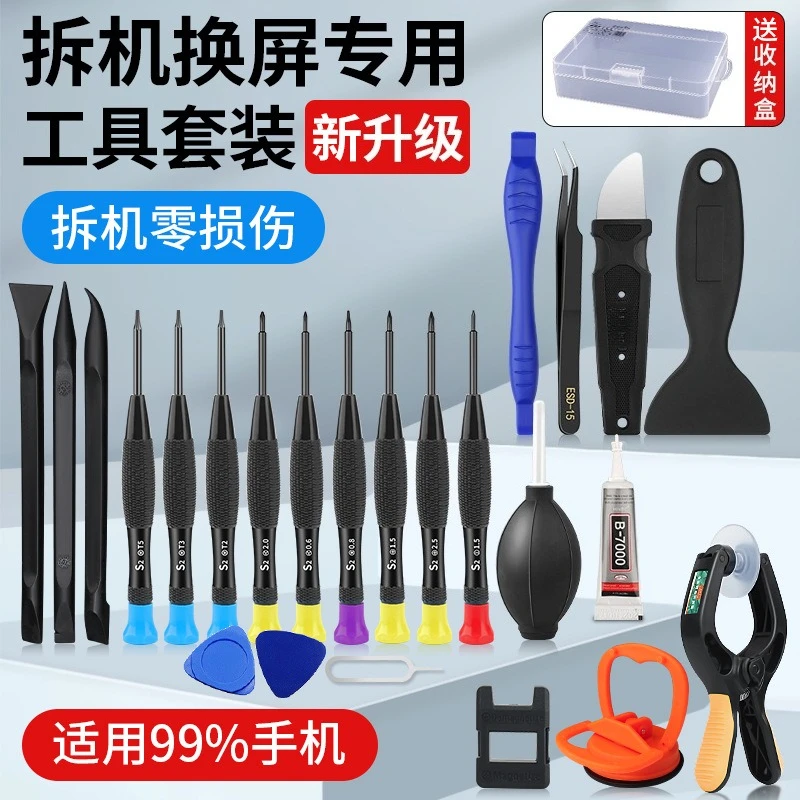 Mini Screwdriver Tool Kit For Cellphone Battery Screen Disassembly Mobile Phone Repair Hand Tools