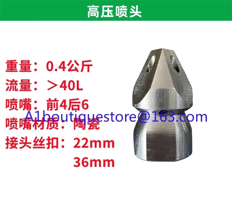 Cleaning sewage suction truck high pressure nozzle puncture rotary dredging pipe ceramic nozzle