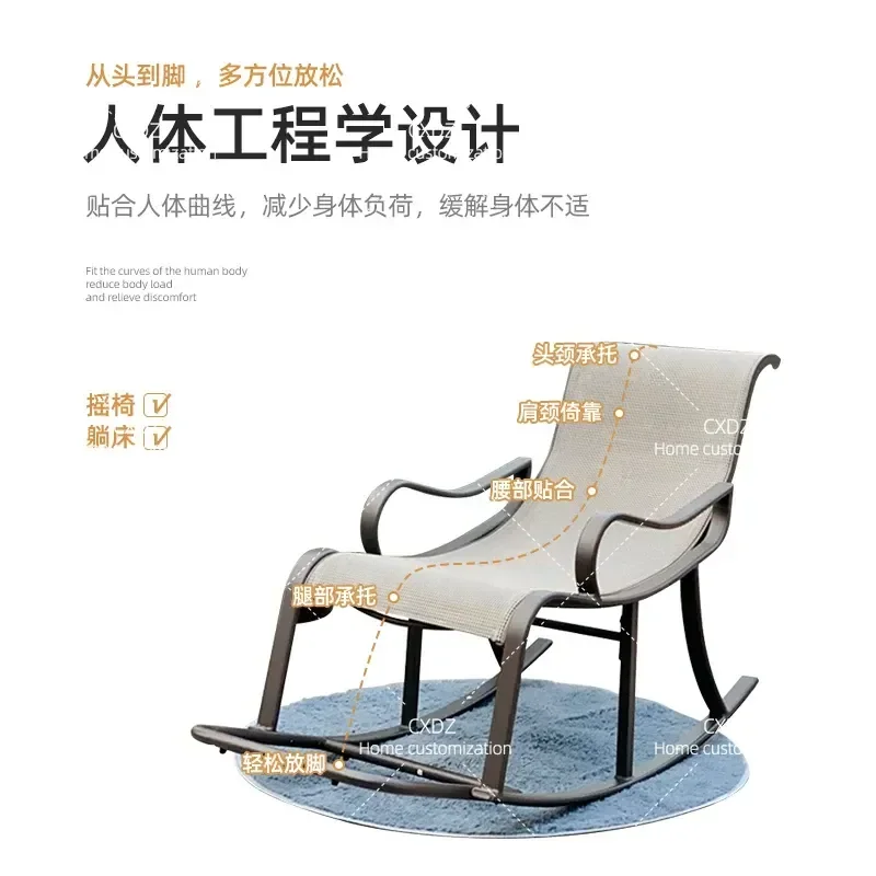 Adult Rocking Chair Recliner for Balcony Home Leisure Single Lazy Chair Waterproof Sunscreen Outdoor Recliner