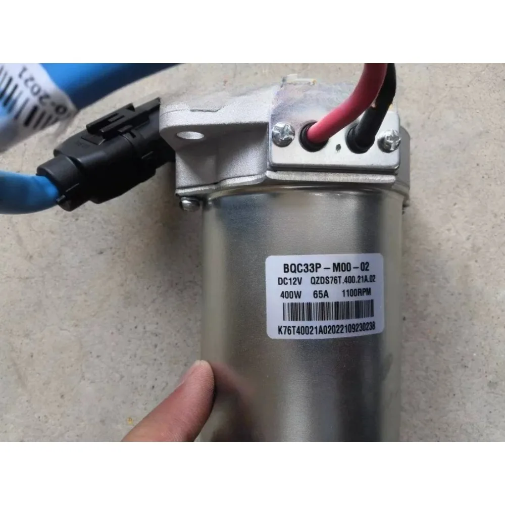 Power Steering Motor for BAIC Senova X25 Changhe Q25EX360 EX200 EV160 Genuine Brand New